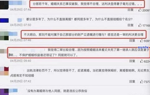 花呗协商还款真的有效吗？熟悉其可行性、步骤与安全性