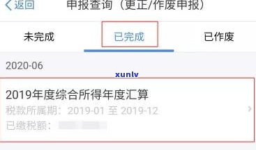 花呗协商：怎样申请分期、延期2年还款及只还本金？联系  解析