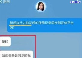 花呗用多了会影响吗？答案在这里！