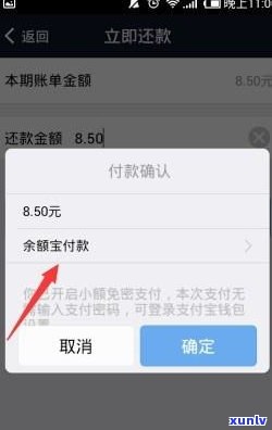 花呗是否可以延期？是否有宽限期？可以延期多久？