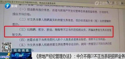 花呗还不上会连累家人吗？法律责任与应对策略