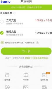 花呗延期还款是不是有利息费用？计算方法及收费标准是什么？