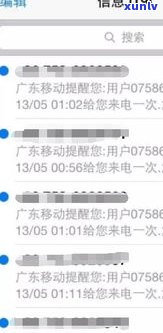 花呗晚还2天会作用吗？还款逾期的结果及解决  