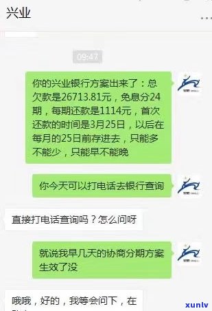 借呗、花呗是不是能停息挂账？详解好处与风险