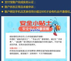 借呗、花呗是不是能停息挂账？详解好处与风险