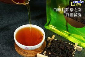 海南茶有普洱茶吗-海南茶有普洱茶吗图片