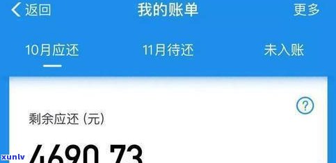 支付宝欠花呗借呗14万逾期会坐牢吗？后果严重，如何处理？