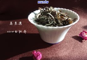 普洱白毫银针多少钱一斤？了解其单价与分类