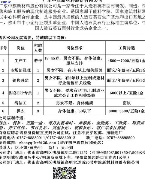 永丽陶瓷有限公司：地址、 *** 及官网全览，一文了解公司概况