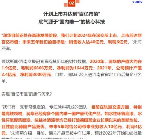 永丽陶瓷有限公司：地址、 *** 及官网全览，一文了解公司概况