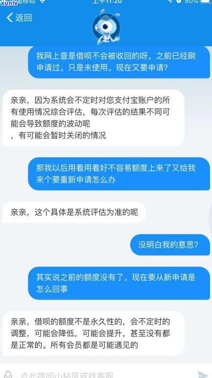 花呗借呗逾期是不是可以申请减免？真伪探讨与最新政策解析