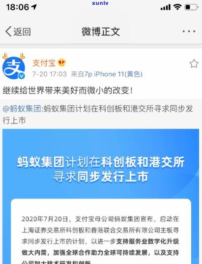 花呗可以减免罚息吗？借呗欠款10万逾期4年，协商无果，怎样只还本金？