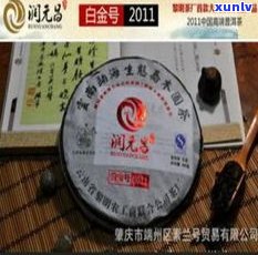 勐海陈香普洱茶：价格走势与购买建议（2008-2011），357克熟茶价格一览