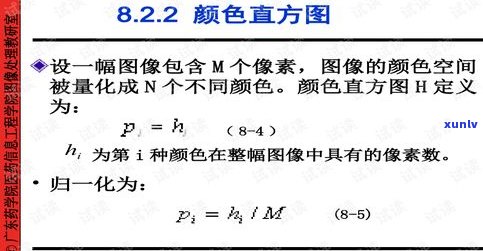 揭秘普洱茶假货：特征、图片及颜色全解析，市面上真伪如何区分？