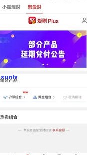 支付宝花呗逾期还可以办理网贷吗？作用其他平台借款吗？