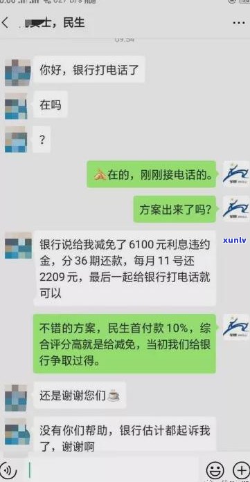 花呗借呗可以延期多久？能否申请延期还款？