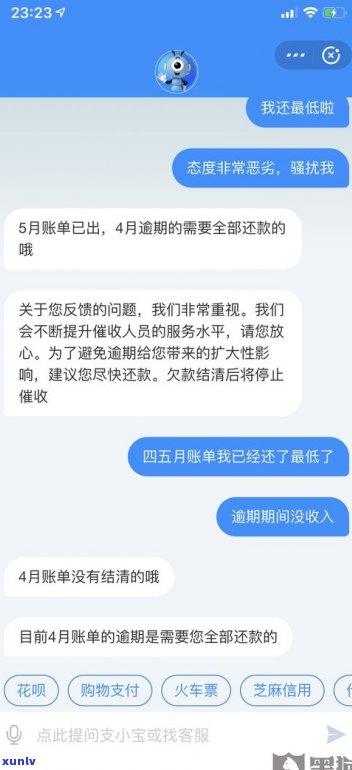 花呗借呗可延期还款？多久可申请？详细操作步骤