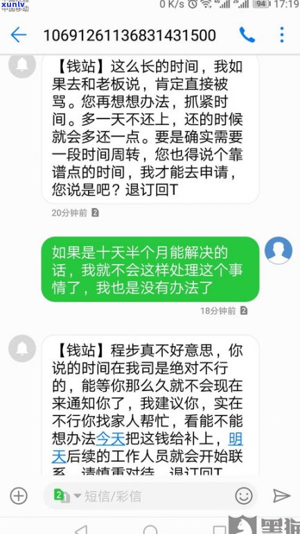 花呗借呗可延期还款？多久可申请？详细操作步骤