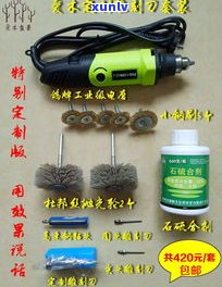 玉石开孔用什么工具？选择更佳的开孔工具攻略