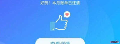 花呗还不上会作用家人吗-花呗还不上会作用家人吗怎么办