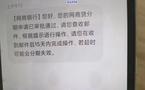 花呗可以延期1天还款？怎样操作？