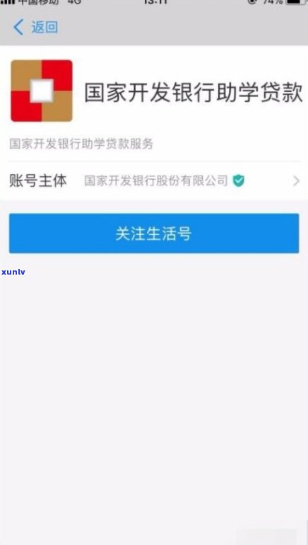 花呗延期还款，能否继续使用？安全性如何？现况如何？