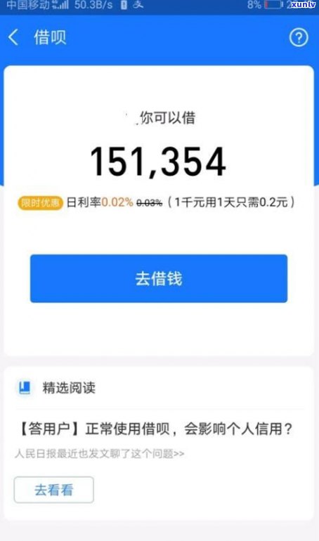 花呗还不起了能协商吗？只还本金可行吗？