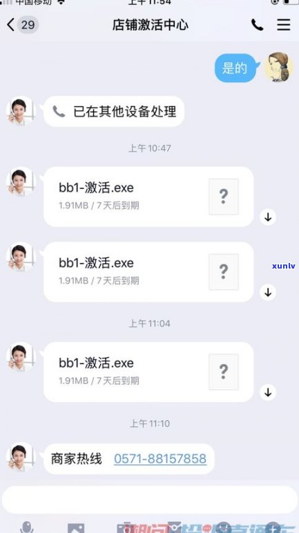 花呗还不起了能协商吗？只还本金可行吗？