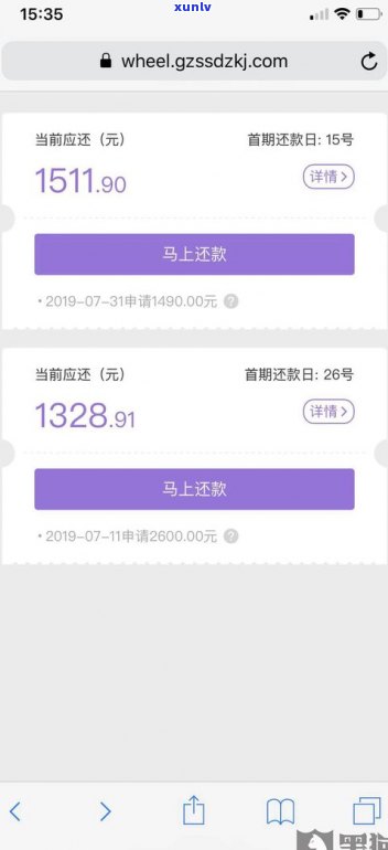 花呗还不起了可以协商吗？怎么操作？只还本金可行吗？