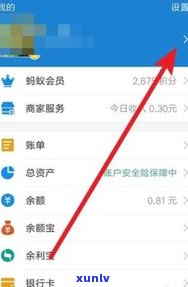 花呗还不上有什么后果吗-花呗还不上有什么后果吗怎么办