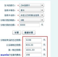 花呗是不是可以在10号晚上还款？请明确时间