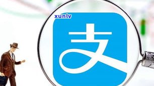 花呗逾期支付宝会暂停吗？解决办法及作用解析