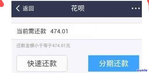 花呗逾期后能否继续采用支付宝付款？安全性及解决办法解析