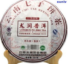 普洱龙润茶2019多少钱一斤？最新价格查询与介绍