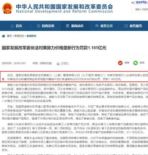 花呗已被法院立案，怎样应对？