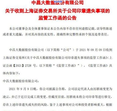 花呗还不上是不是会移交法院实施起诉？法律责任及作用解析