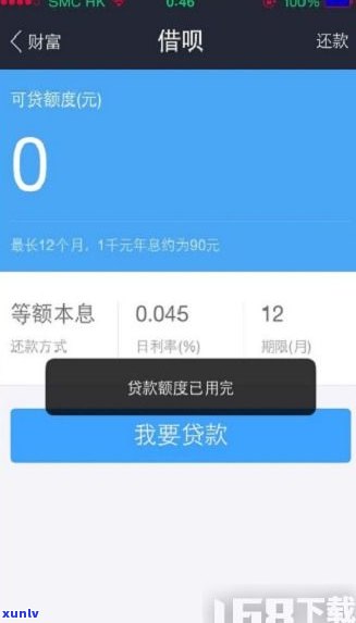 花呗逾期会联系支付宝吗？怎样解决逾期疑问？