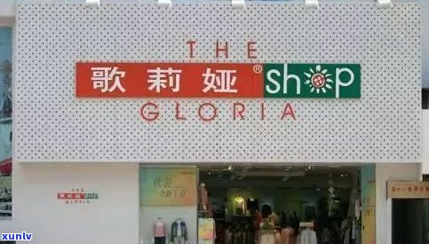 玉石店面门头招牌图片大全高清：包含多种设计风格与效果展示