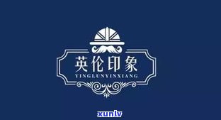 玉石店铺设计：图片、图例与LOGO一应俱全！