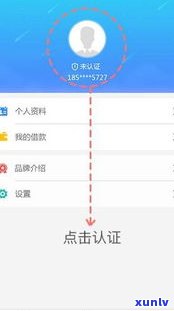 花呗是不是有贷后管理及对贷款审批的作用？是不是会查询和记录？