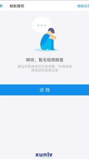 花呗逾期可以扫支付宝吗-花呗逾期可以扫支付宝吗安全吗