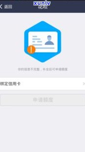 花呗逾期可以扫支付宝吗-花呗逾期可以扫支付宝吗安全吗