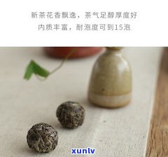 普洱小沱茶：生普还是熟普？探讨其品质与口感