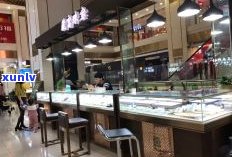 玉石店面图片-玉石店面图片大全