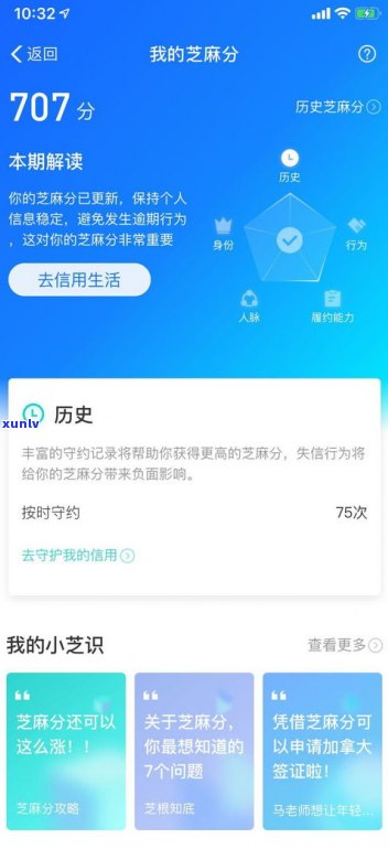 花呗逾期能否注销支付宝？安全吗？解决办法是什么？若支付宝因逾期无法采用花呗，注销后重新注册是不是还能采用？