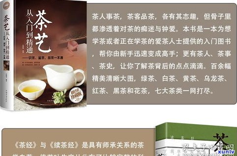 普洱茶评茶员评级-普洱茶评茶员评级标准