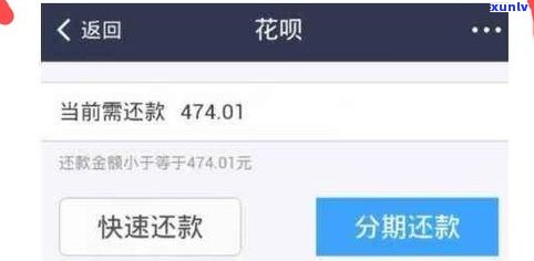 花呗逾期后，支付宝还能用吗？怎样解决欠款？安全吗？