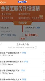 花呗逾期后，支付宝能否继续消费？影响及安全问题解析