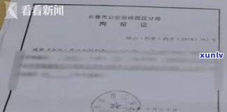 花呗借呗逾期真的会寄函件回老家吗？户籍地会收到律师函吗？