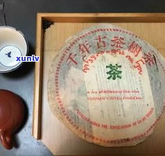 7262普洱茶饼-7262普洱茶饼价钱